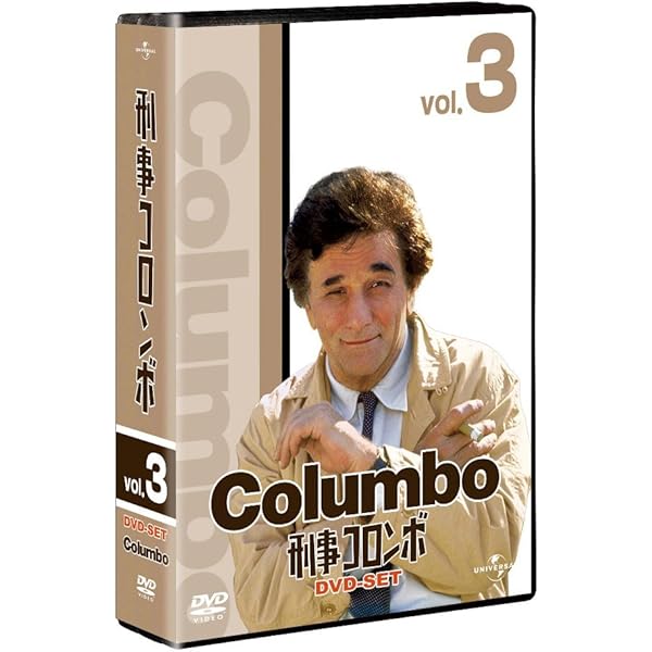 刑事コロンボ完全版 DVD-SET Amazon.co.jp: 刑事コロンボ 完全版 コンプリートDVD-BOX